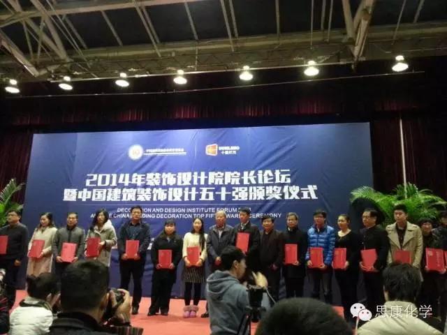02獲獎企業(yè)上臺領(lǐng)取證書.JPG